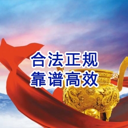 泾源讨账公司
