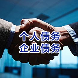 泾源追债公司